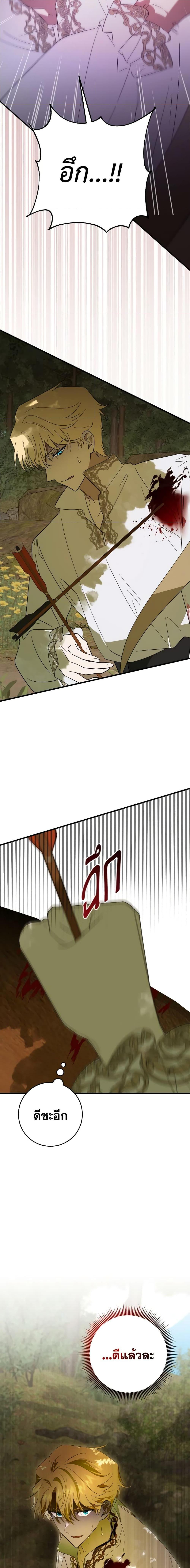 Manga-lc-com อ่านมังงะ อ่านการ์ตูน ออนไลน์ ฟรี My Dear Tyrant ตอนที่ 1 2 3 4 5 6 7 8 9 10 11 12 13 14 ฟรี ไม่มีโฆษณา Manga-lc - อ่าน มังงะ อ่าน การ์ตูน ออนไลน์ อ่านมังงะ ฟรี