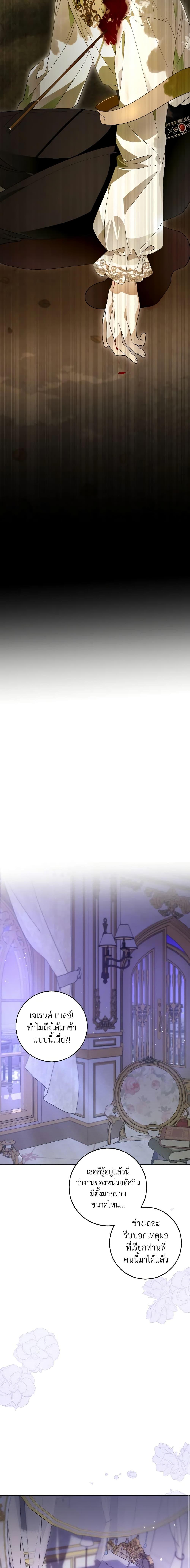 Manga-lc-com อ่านมังงะ อ่านการ์ตูน ออนไลน์ ฟรี My Dear Tyrant ตอนที่ 1 2 3 4 5 6 7 8 9 10 11 12 13 14 ฟรี ไม่มีโฆษณา Manga-lc - อ่าน มังงะ อ่าน การ์ตูน ออนไลน์ อ่านมังงะ ฟรี