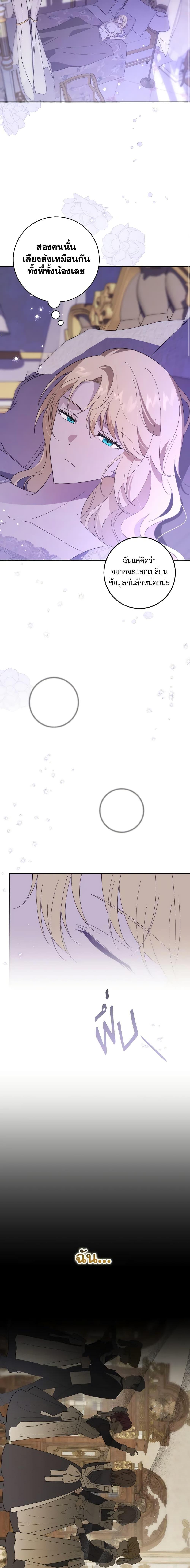 Manga-lc-com อ่านมังงะ อ่านการ์ตูน ออนไลน์ ฟรี My Dear Tyrant ตอนที่ 1 2 3 4 5 6 7 8 9 10 11 12 13 14 ฟรี ไม่มีโฆษณา Manga-lc - อ่าน มังงะ อ่าน การ์ตูน ออนไลน์ อ่านมังงะ ฟรี