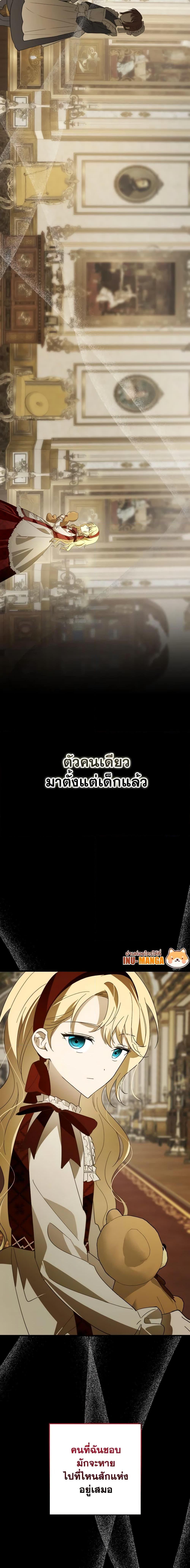 Manga-lc-com อ่านมังงะ อ่านการ์ตูน ออนไลน์ ฟรี My Dear Tyrant ตอนที่ 1 2 3 4 5 6 7 8 9 10 11 12 13 14 ฟรี ไม่มีโฆษณา Manga-lc - อ่าน มังงะ อ่าน การ์ตูน ออนไลน์ อ่านมังงะ ฟรี