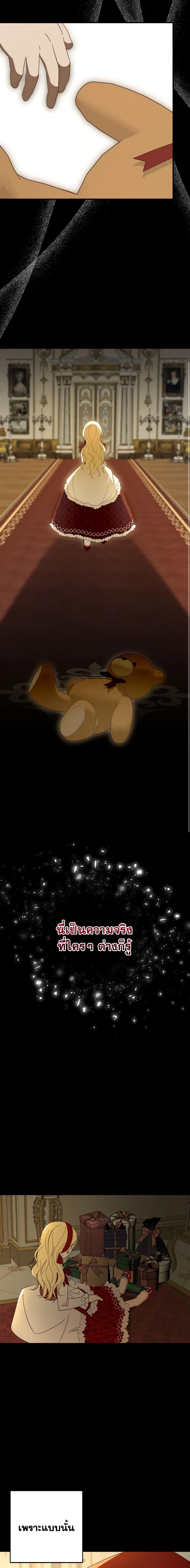 Manga-lc-com อ่านมังงะ อ่านการ์ตูน ออนไลน์ ฟรี My Dear Tyrant ตอนที่ 1 2 3 4 5 6 7 8 9 10 11 12 13 14 ฟรี ไม่มีโฆษณา Manga-lc - อ่าน มังงะ อ่าน การ์ตูน ออนไลน์ อ่านมังงะ ฟรี