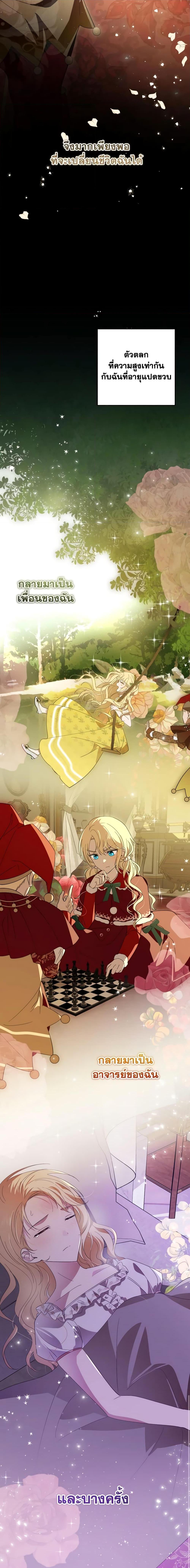 Manga-lc-com อ่านมังงะ อ่านการ์ตูน ออนไลน์ ฟรี My Dear Tyrant ตอนที่ 1 2 3 4 5 6 7 8 9 10 11 12 13 14 ฟรี ไม่มีโฆษณา Manga-lc - อ่าน มังงะ อ่าน การ์ตูน ออนไลน์ อ่านมังงะ ฟรี