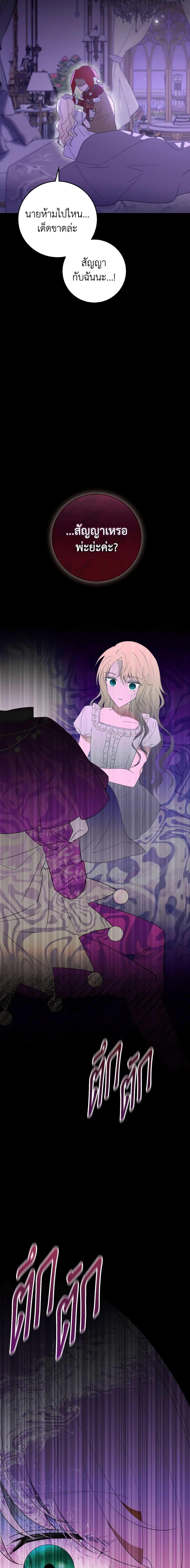 Manga-lc-com อ่านมังงะ อ่านการ์ตูน ออนไลน์ ฟรี My Dear Tyrant ตอนที่ 1 2 3 4 5 6 7 8 9 10 11 12 13 14 ฟรี ไม่มีโฆษณา Manga-lc - อ่าน มังงะ อ่าน การ์ตูน ออนไลน์ อ่านมังงะ ฟรี