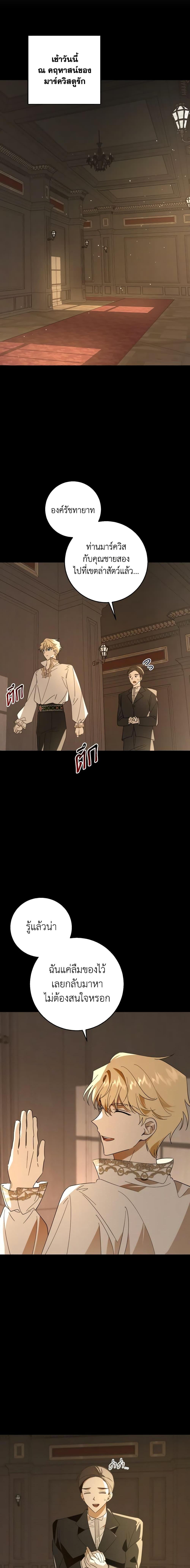 Manga-lc-com อ่านมังงะ อ่านการ์ตูน ออนไลน์ ฟรี My Dear Tyrant ตอนที่ 1 2 3 4 5 6 7 8 9 10 11 12 13 14 ฟรี ไม่มีโฆษณา Manga-lc - อ่าน มังงะ อ่าน การ์ตูน ออนไลน์ อ่านมังงะ ฟรี