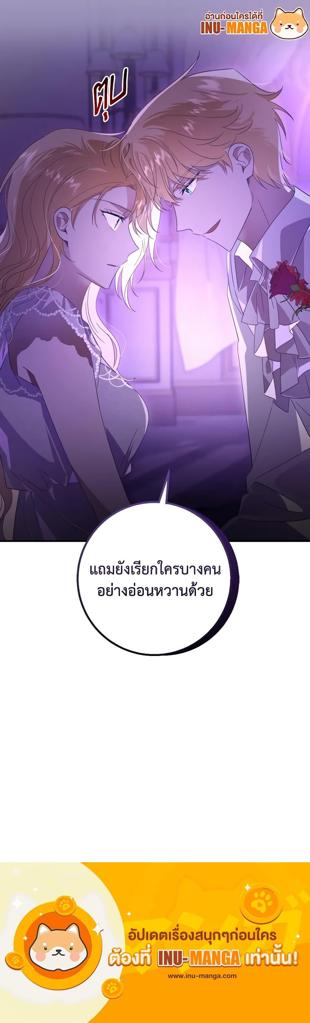 Manga-lc-com อ่านมังงะ อ่านการ์ตูน ออนไลน์ ฟรี My Dear Tyrant ตอนที่ 1 2 3 4 5 6 7 8 9 10 11 12 13 14 ฟรี ไม่มีโฆษณา Manga-lc - อ่าน มังงะ อ่าน การ์ตูน ออนไลน์ อ่านมังงะ ฟรี