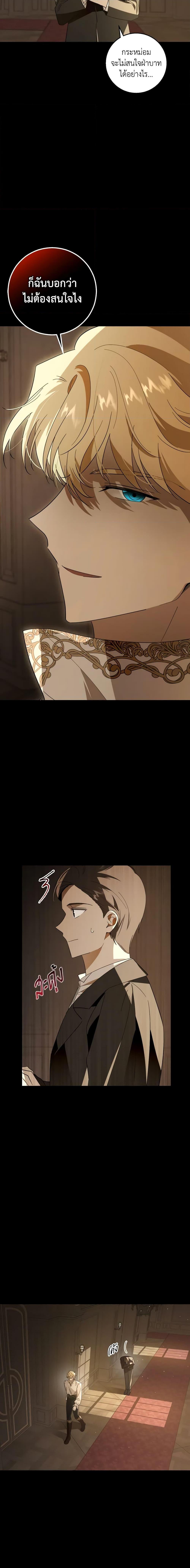 Manga-lc-com อ่านมังงะ อ่านการ์ตูน ออนไลน์ ฟรี My Dear Tyrant ตอนที่ 1 2 3 4 5 6 7 8 9 10 11 12 13 14 ฟรี ไม่มีโฆษณา Manga-lc - อ่าน มังงะ อ่าน การ์ตูน ออนไลน์ อ่านมังงะ ฟรี