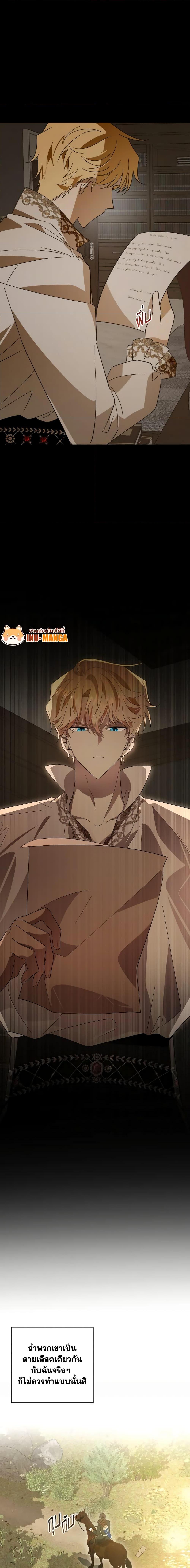 Manga-lc-com อ่านมังงะ อ่านการ์ตูน ออนไลน์ ฟรี My Dear Tyrant ตอนที่ 1 2 3 4 5 6 7 8 9 10 11 12 13 14 ฟรี ไม่มีโฆษณา Manga-lc - อ่าน มังงะ อ่าน การ์ตูน ออนไลน์ อ่านมังงะ ฟรี