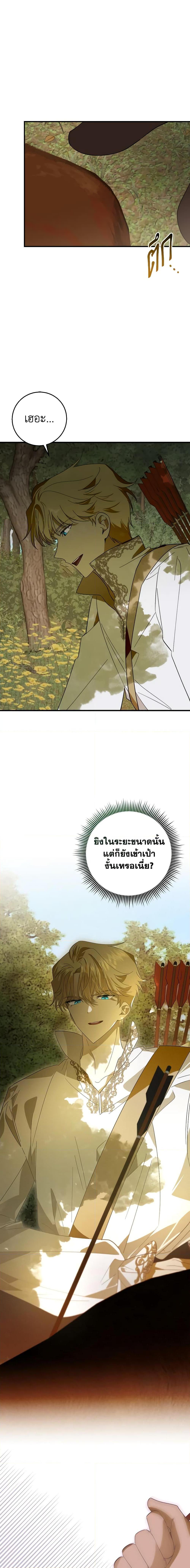 Manga-lc-com อ่านมังงะ อ่านการ์ตูน ออนไลน์ ฟรี My Dear Tyrant ตอนที่ 1 2 3 4 5 6 7 8 9 10 11 12 13 14 ฟรี ไม่มีโฆษณา Manga-lc - อ่าน มังงะ อ่าน การ์ตูน ออนไลน์ อ่านมังงะ ฟรี