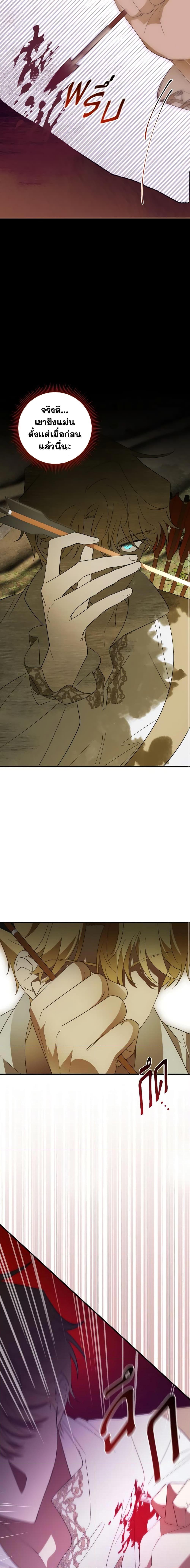 Manga-lc-com อ่านมังงะ อ่านการ์ตูน ออนไลน์ ฟรี My Dear Tyrant ตอนที่ 1 2 3 4 5 6 7 8 9 10 11 12 13 14 ฟรี ไม่มีโฆษณา Manga-lc - อ่าน มังงะ อ่าน การ์ตูน ออนไลน์ อ่านมังงะ ฟรี