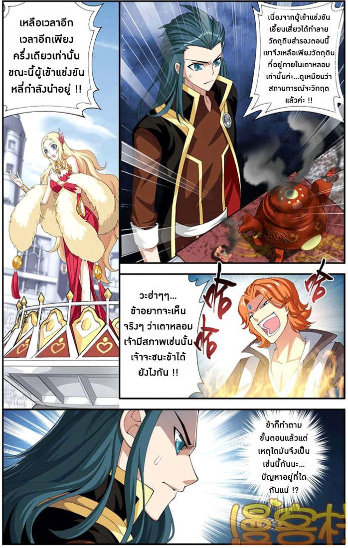 Manga-lc-com อ่านมังงะ อ่านการ์ตูน ออนไลน์ ฟรี Doupo Cangqiong ตอนที่ 1 2 3 4 5 6 7 8 9 10 11 12 13 14 ฟรี ไม่มีโฆษณา Manga-lc - อ่าน มังงะ อ่าน การ์ตูน ออนไลน์ อ่านมังงะ ฟรี