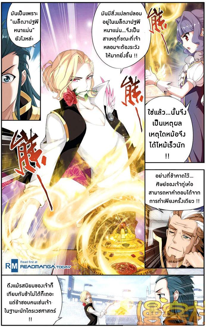 Manga-lc-com อ่านมังงะ อ่านการ์ตูน ออนไลน์ ฟรี Doupo Cangqiong ตอนที่ 1 2 3 4 5 6 7 8 9 10 11 12 13 14 ฟรี ไม่มีโฆษณา Manga-lc - อ่าน มังงะ อ่าน การ์ตูน ออนไลน์ อ่านมังงะ ฟรี