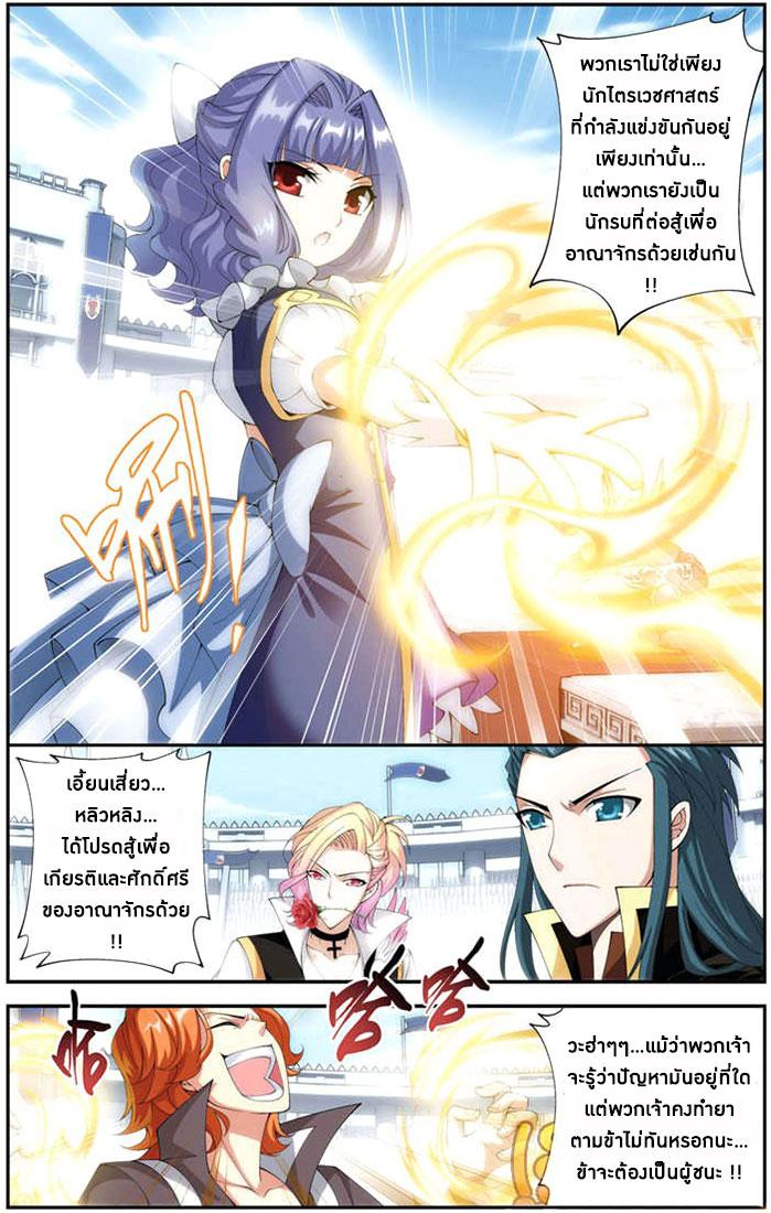 Manga-lc-com อ่านมังงะ อ่านการ์ตูน ออนไลน์ ฟรี Doupo Cangqiong ตอนที่ 1 2 3 4 5 6 7 8 9 10 11 12 13 14 ฟรี ไม่มีโฆษณา Manga-lc - อ่าน มังงะ อ่าน การ์ตูน ออนไลน์ อ่านมังงะ ฟรี