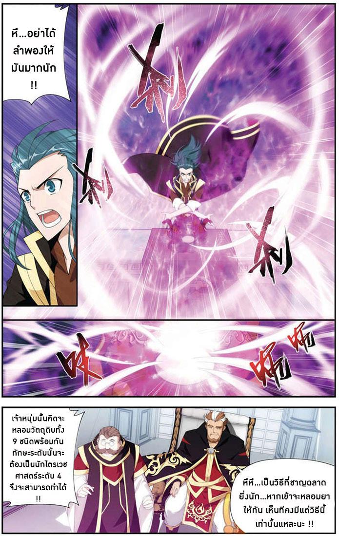 Manga-lc-com อ่านมังงะ อ่านการ์ตูน ออนไลน์ ฟรี Doupo Cangqiong ตอนที่ 1 2 3 4 5 6 7 8 9 10 11 12 13 14 ฟรี ไม่มีโฆษณา Manga-lc - อ่าน มังงะ อ่าน การ์ตูน ออนไลน์ อ่านมังงะ ฟรี