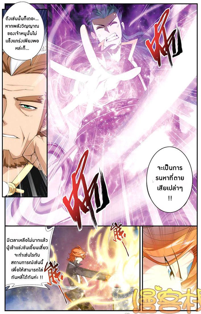 Manga-lc-com อ่านมังงะ อ่านการ์ตูน ออนไลน์ ฟรี Doupo Cangqiong ตอนที่ 1 2 3 4 5 6 7 8 9 10 11 12 13 14 ฟรี ไม่มีโฆษณา Manga-lc - อ่าน มังงะ อ่าน การ์ตูน ออนไลน์ อ่านมังงะ ฟรี