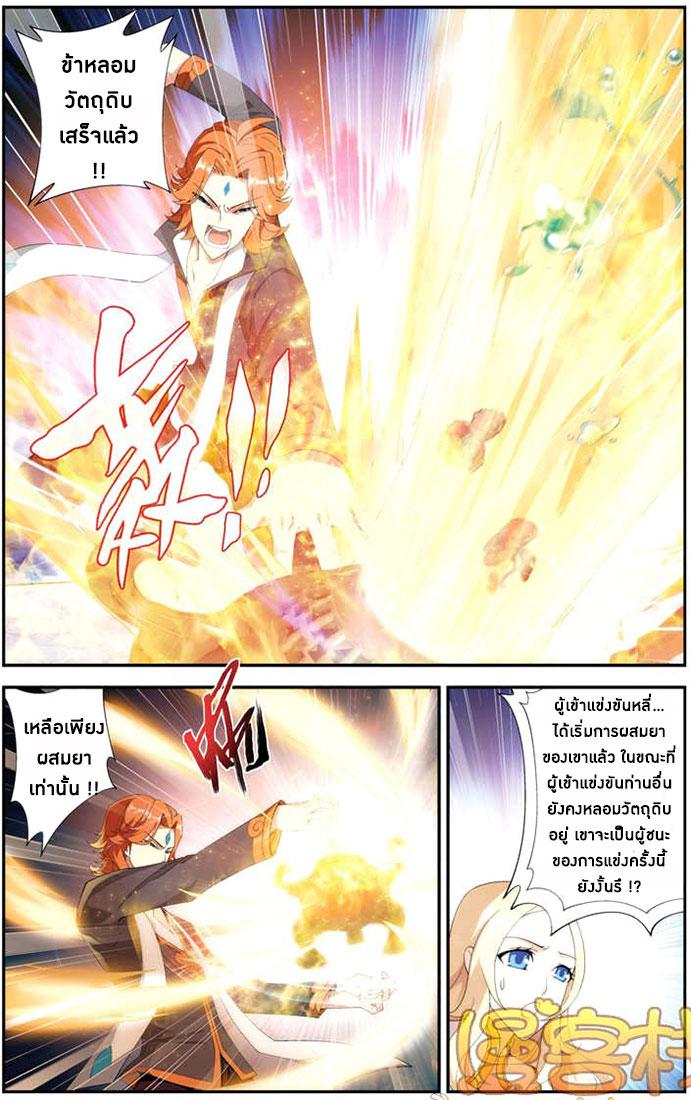 Manga-lc-com อ่านมังงะ อ่านการ์ตูน ออนไลน์ ฟรี Doupo Cangqiong ตอนที่ 1 2 3 4 5 6 7 8 9 10 11 12 13 14 ฟรี ไม่มีโฆษณา Manga-lc - อ่าน มังงะ อ่าน การ์ตูน ออนไลน์ อ่านมังงะ ฟรี