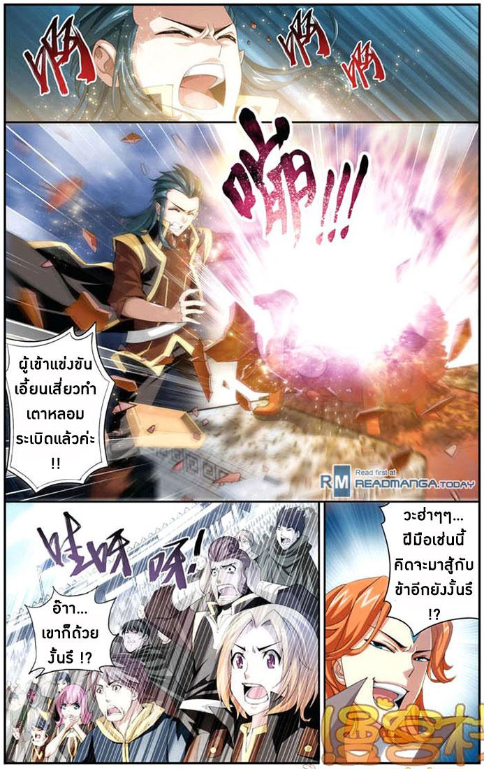 Manga-lc-com อ่านมังงะ อ่านการ์ตูน ออนไลน์ ฟรี Doupo Cangqiong ตอนที่ 1 2 3 4 5 6 7 8 9 10 11 12 13 14 ฟรี ไม่มีโฆษณา Manga-lc - อ่าน มังงะ อ่าน การ์ตูน ออนไลน์ อ่านมังงะ ฟรี