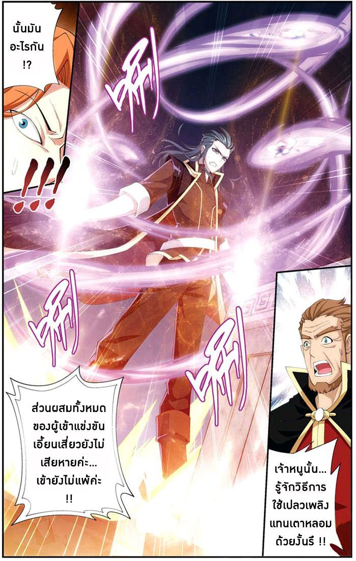 Manga-lc-com อ่านมังงะ อ่านการ์ตูน ออนไลน์ ฟรี Doupo Cangqiong ตอนที่ 1 2 3 4 5 6 7 8 9 10 11 12 13 14 ฟรี ไม่มีโฆษณา Manga-lc - อ่าน มังงะ อ่าน การ์ตูน ออนไลน์ อ่านมังงะ ฟรี