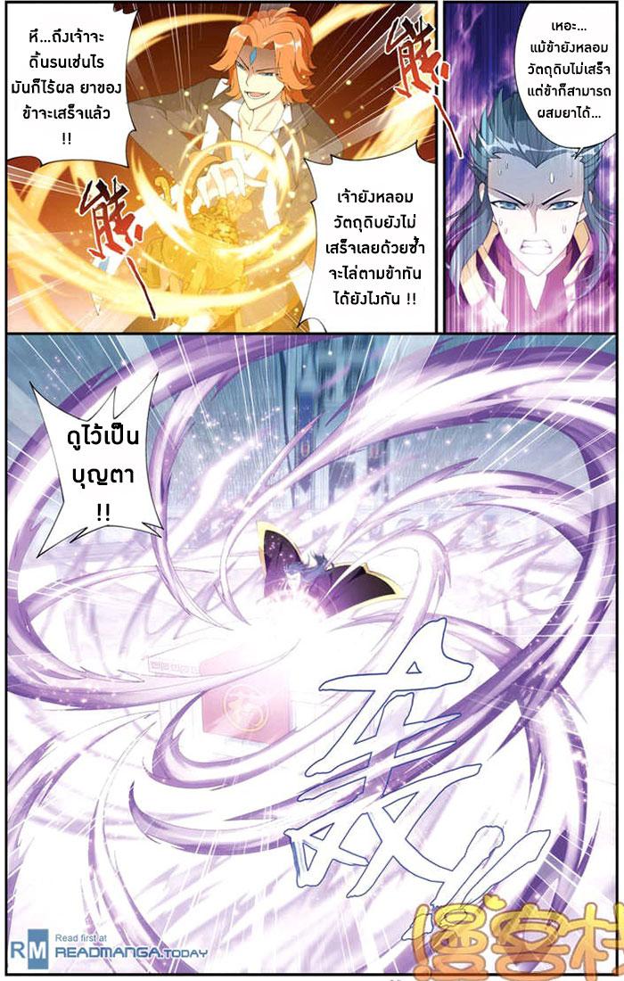 Manga-lc-com อ่านมังงะ อ่านการ์ตูน ออนไลน์ ฟรี Doupo Cangqiong ตอนที่ 1 2 3 4 5 6 7 8 9 10 11 12 13 14 ฟรี ไม่มีโฆษณา Manga-lc - อ่าน มังงะ อ่าน การ์ตูน ออนไลน์ อ่านมังงะ ฟรี