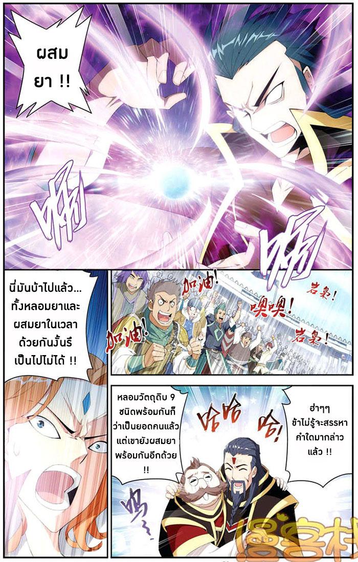 Manga-lc-com อ่านมังงะ อ่านการ์ตูน ออนไลน์ ฟรี Doupo Cangqiong ตอนที่ 1 2 3 4 5 6 7 8 9 10 11 12 13 14 ฟรี ไม่มีโฆษณา Manga-lc - อ่าน มังงะ อ่าน การ์ตูน ออนไลน์ อ่านมังงะ ฟรี