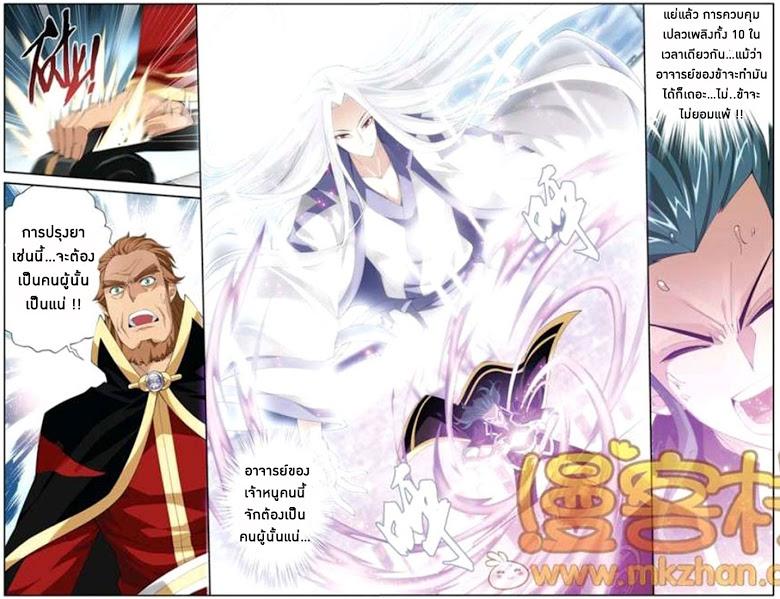Manga-lc-com อ่านมังงะ อ่านการ์ตูน ออนไลน์ ฟรี Doupo Cangqiong ตอนที่ 1 2 3 4 5 6 7 8 9 10 11 12 13 14 ฟรี ไม่มีโฆษณา Manga-lc - อ่าน มังงะ อ่าน การ์ตูน ออนไลน์ อ่านมังงะ ฟรี