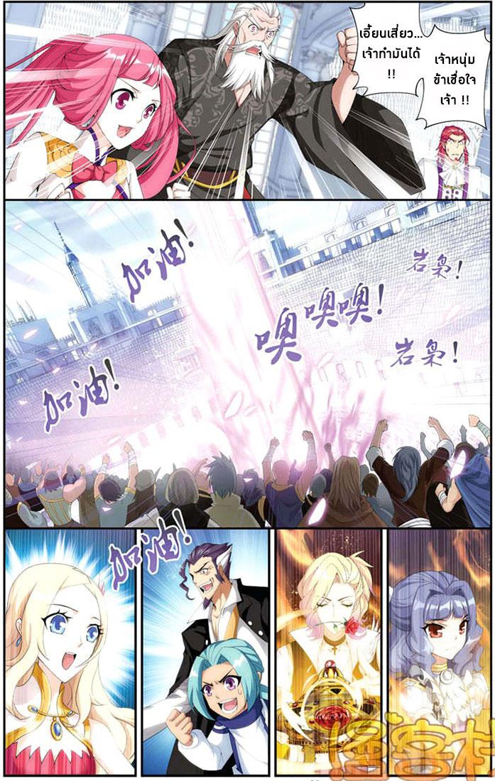 Manga-lc-com อ่านมังงะ อ่านการ์ตูน ออนไลน์ ฟรี Doupo Cangqiong ตอนที่ 1 2 3 4 5 6 7 8 9 10 11 12 13 14 ฟรี ไม่มีโฆษณา Manga-lc - อ่าน มังงะ อ่าน การ์ตูน ออนไลน์ อ่านมังงะ ฟรี