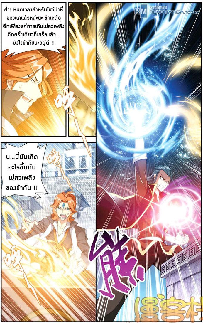 Manga-lc-com อ่านมังงะ อ่านการ์ตูน ออนไลน์ ฟรี Doupo Cangqiong ตอนที่ 1 2 3 4 5 6 7 8 9 10 11 12 13 14 ฟรี ไม่มีโฆษณา Manga-lc - อ่าน มังงะ อ่าน การ์ตูน ออนไลน์ อ่านมังงะ ฟรี