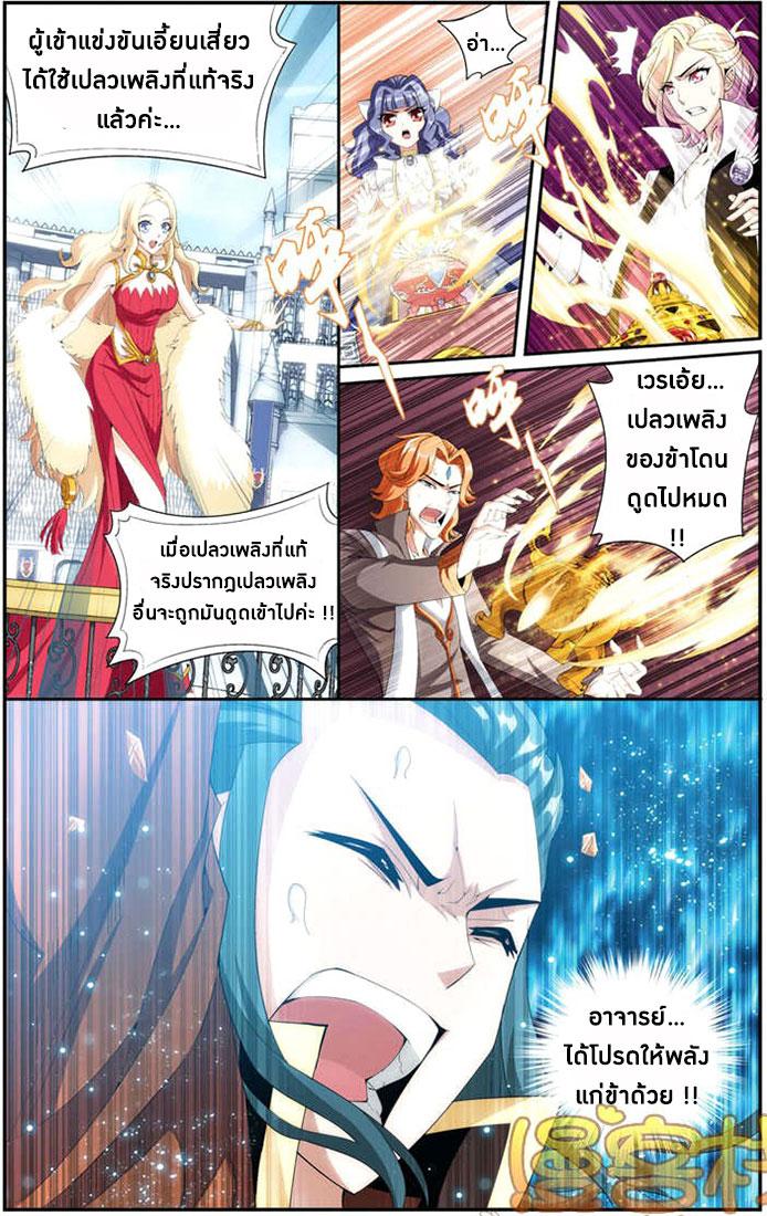 Manga-lc-com อ่านมังงะ อ่านการ์ตูน ออนไลน์ ฟรี Doupo Cangqiong ตอนที่ 1 2 3 4 5 6 7 8 9 10 11 12 13 14 ฟรี ไม่มีโฆษณา Manga-lc - อ่าน มังงะ อ่าน การ์ตูน ออนไลน์ อ่านมังงะ ฟรี