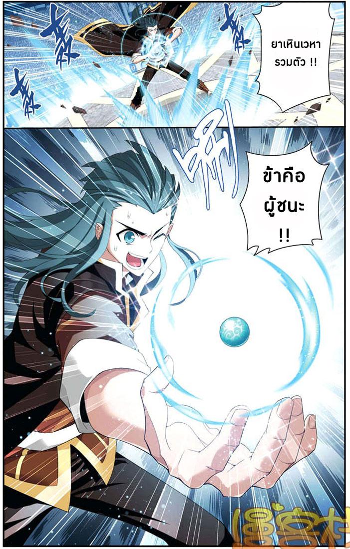 Manga-lc-com อ่านมังงะ อ่านการ์ตูน ออนไลน์ ฟรี Doupo Cangqiong ตอนที่ 1 2 3 4 5 6 7 8 9 10 11 12 13 14 ฟรี ไม่มีโฆษณา Manga-lc - อ่าน มังงะ อ่าน การ์ตูน ออนไลน์ อ่านมังงะ ฟรี