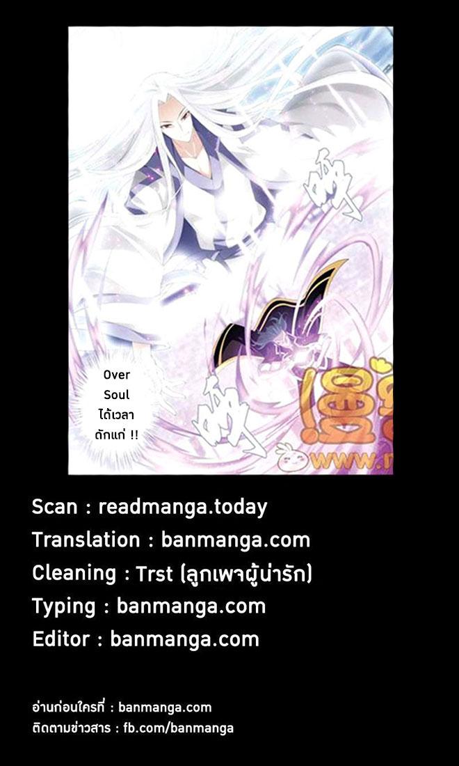 Manga-lc-com อ่านมังงะ อ่านการ์ตูน ออนไลน์ ฟรี Doupo Cangqiong ตอนที่ 1 2 3 4 5 6 7 8 9 10 11 12 13 14 ฟรี ไม่มีโฆษณา Manga-lc - อ่าน มังงะ อ่าน การ์ตูน ออนไลน์ อ่านมังงะ ฟรี