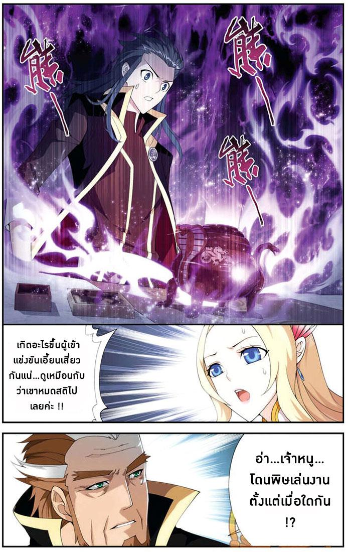 Manga-lc-com อ่านมังงะ อ่านการ์ตูน ออนไลน์ ฟรี Doupo Cangqiong ตอนที่ 1 2 3 4 5 6 7 8 9 10 11 12 13 14 ฟรี ไม่มีโฆษณา Manga-lc - อ่าน มังงะ อ่าน การ์ตูน ออนไลน์ อ่านมังงะ ฟรี