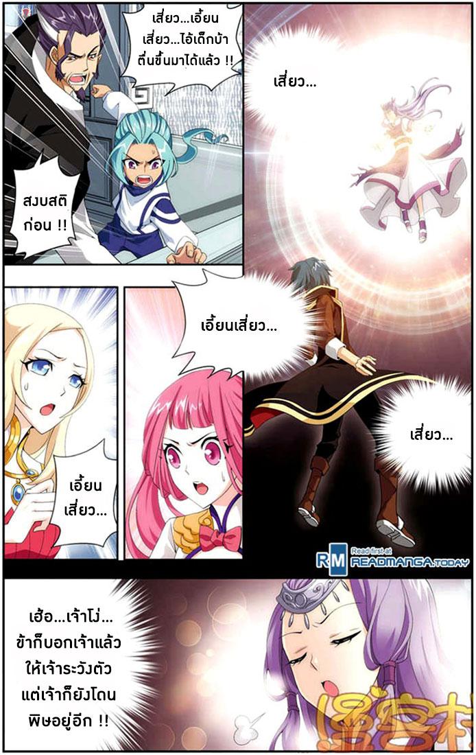 Manga-lc-com อ่านมังงะ อ่านการ์ตูน ออนไลน์ ฟรี Doupo Cangqiong ตอนที่ 1 2 3 4 5 6 7 8 9 10 11 12 13 14 ฟรี ไม่มีโฆษณา Manga-lc - อ่าน มังงะ อ่าน การ์ตูน ออนไลน์ อ่านมังงะ ฟรี