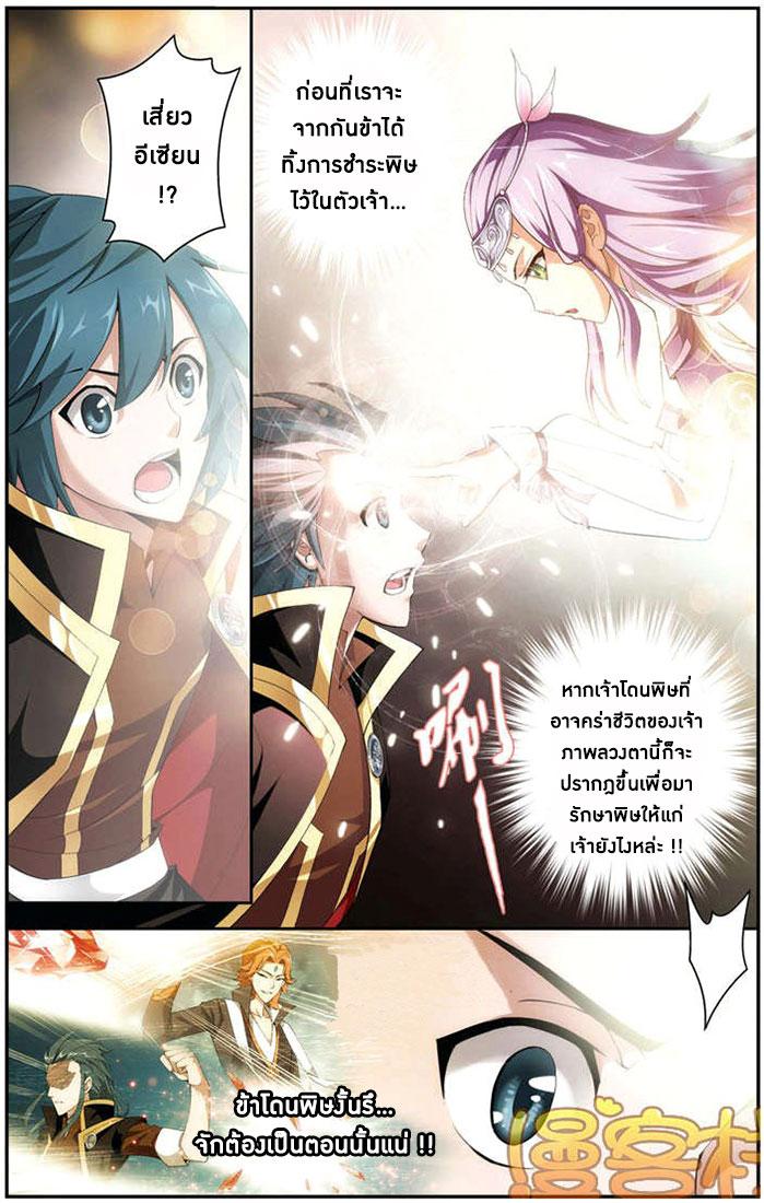 Manga-lc-com อ่านมังงะ อ่านการ์ตูน ออนไลน์ ฟรี Doupo Cangqiong ตอนที่ 1 2 3 4 5 6 7 8 9 10 11 12 13 14 ฟรี ไม่มีโฆษณา Manga-lc - อ่าน มังงะ อ่าน การ์ตูน ออนไลน์ อ่านมังงะ ฟรี
