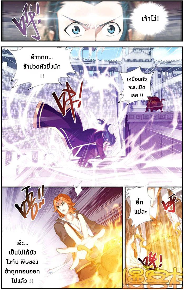 Manga-lc-com อ่านมังงะ อ่านการ์ตูน ออนไลน์ ฟรี Doupo Cangqiong ตอนที่ 1 2 3 4 5 6 7 8 9 10 11 12 13 14 ฟรี ไม่มีโฆษณา Manga-lc - อ่าน มังงะ อ่าน การ์ตูน ออนไลน์ อ่านมังงะ ฟรี