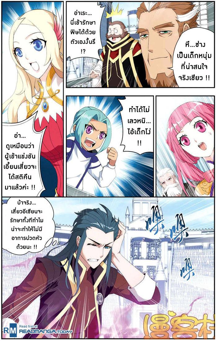 Manga-lc-com อ่านมังงะ อ่านการ์ตูน ออนไลน์ ฟรี Doupo Cangqiong ตอนที่ 1 2 3 4 5 6 7 8 9 10 11 12 13 14 ฟรี ไม่มีโฆษณา Manga-lc - อ่าน มังงะ อ่าน การ์ตูน ออนไลน์ อ่านมังงะ ฟรี