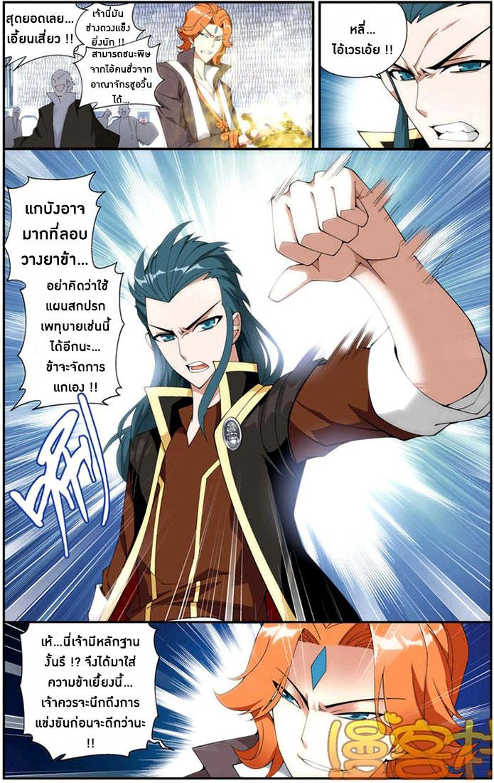 Manga-lc-com อ่านมังงะ อ่านการ์ตูน ออนไลน์ ฟรี Doupo Cangqiong ตอนที่ 1 2 3 4 5 6 7 8 9 10 11 12 13 14 ฟรี ไม่มีโฆษณา Manga-lc - อ่าน มังงะ อ่าน การ์ตูน ออนไลน์ อ่านมังงะ ฟรี