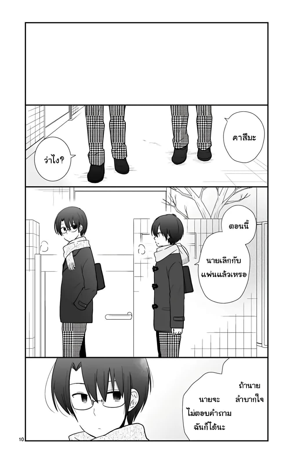 Manga-lc-com อ่านมังงะ อ่านการ์ตูน ออนไลน์ ฟรี Shishunki Bitter Change ตอนที่ 1 2 3 4 5 6 7 8 9 10 11 12 13 14 ฟรี ไม่มีโฆษณา Manga-lc - อ่าน มังงะ อ่าน การ์ตูน ออนไลน์ อ่านมังงะ ฟรี