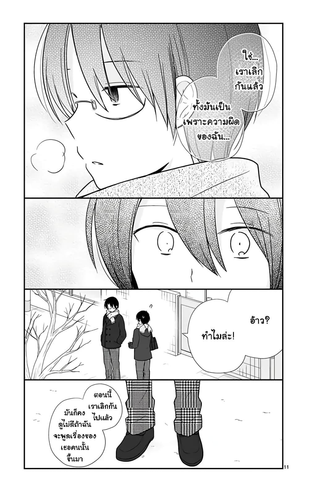 Manga-lc-com อ่านมังงะ อ่านการ์ตูน ออนไลน์ ฟรี Shishunki Bitter Change ตอนที่ 1 2 3 4 5 6 7 8 9 10 11 12 13 14 ฟรี ไม่มีโฆษณา Manga-lc - อ่าน มังงะ อ่าน การ์ตูน ออนไลน์ อ่านมังงะ ฟรี
