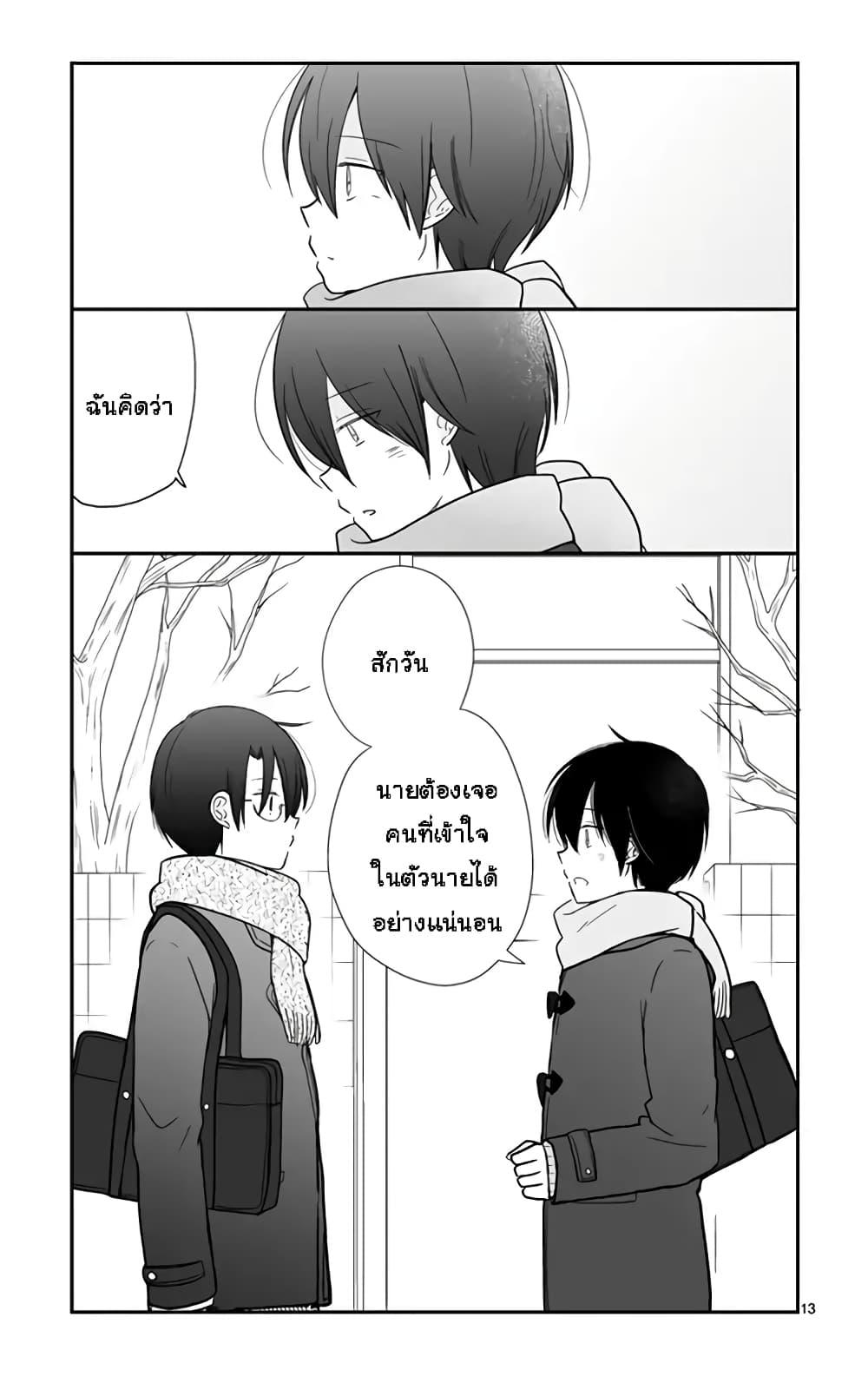 Manga-lc-com อ่านมังงะ อ่านการ์ตูน ออนไลน์ ฟรี Shishunki Bitter Change ตอนที่ 1 2 3 4 5 6 7 8 9 10 11 12 13 14 ฟรี ไม่มีโฆษณา Manga-lc - อ่าน มังงะ อ่าน การ์ตูน ออนไลน์ อ่านมังงะ ฟรี