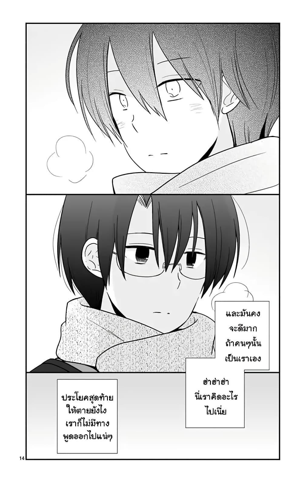 Manga-lc-com อ่านมังงะ อ่านการ์ตูน ออนไลน์ ฟรี Shishunki Bitter Change ตอนที่ 1 2 3 4 5 6 7 8 9 10 11 12 13 14 ฟรี ไม่มีโฆษณา Manga-lc - อ่าน มังงะ อ่าน การ์ตูน ออนไลน์ อ่านมังงะ ฟรี