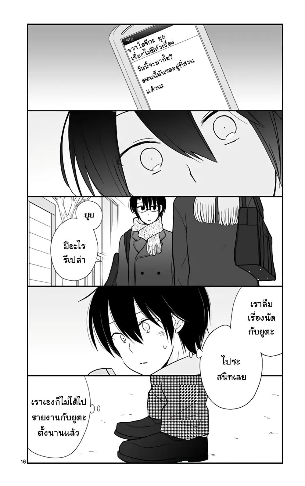 Manga-lc-com อ่านมังงะ อ่านการ์ตูน ออนไลน์ ฟรี Shishunki Bitter Change ตอนที่ 1 2 3 4 5 6 7 8 9 10 11 12 13 14 ฟรี ไม่มีโฆษณา Manga-lc - อ่าน มังงะ อ่าน การ์ตูน ออนไลน์ อ่านมังงะ ฟรี