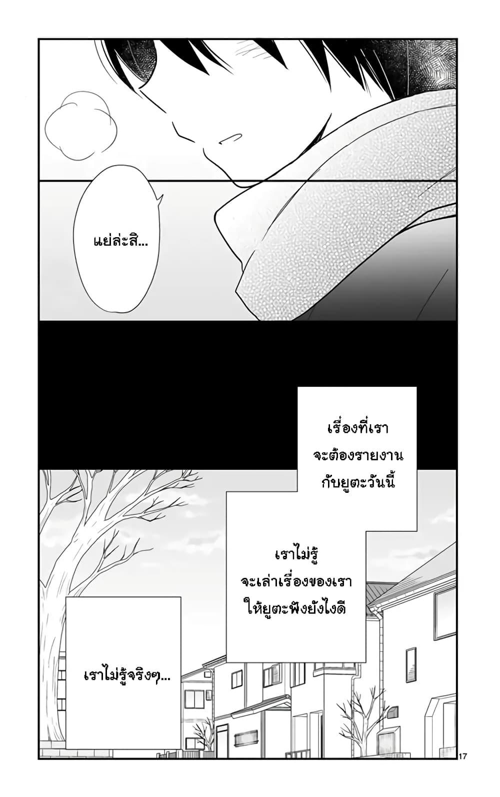 Manga-lc-com อ่านมังงะ อ่านการ์ตูน ออนไลน์ ฟรี Shishunki Bitter Change ตอนที่ 1 2 3 4 5 6 7 8 9 10 11 12 13 14 ฟรี ไม่มีโฆษณา Manga-lc - อ่าน มังงะ อ่าน การ์ตูน ออนไลน์ อ่านมังงะ ฟรี