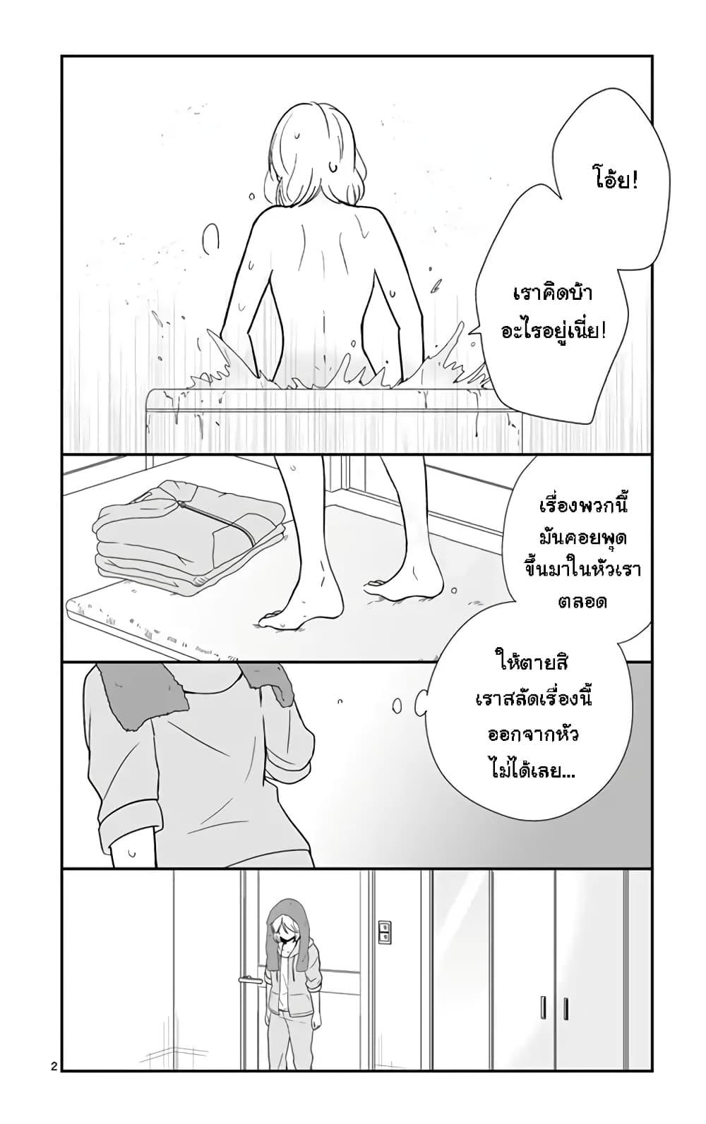 Manga-lc-com อ่านมังงะ อ่านการ์ตูน ออนไลน์ ฟรี Shishunki Bitter Change ตอนที่ 1 2 3 4 5 6 7 8 9 10 11 12 13 14 ฟรี ไม่มีโฆษณา Manga-lc - อ่าน มังงะ อ่าน การ์ตูน ออนไลน์ อ่านมังงะ ฟรี