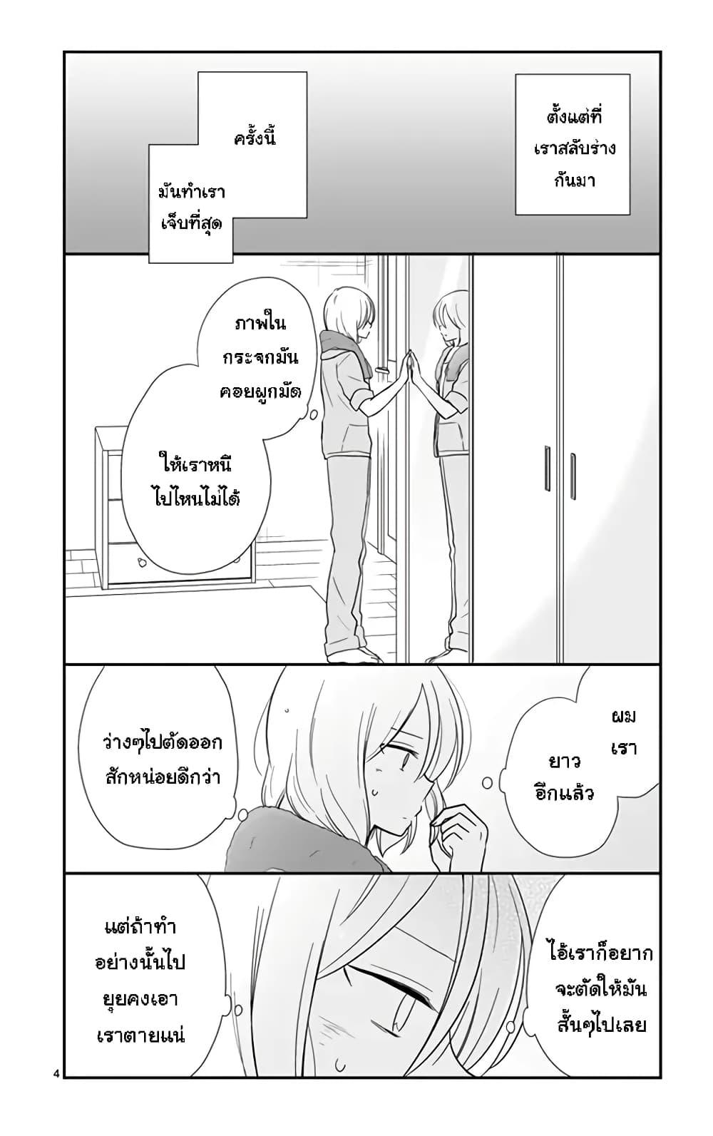 Manga-lc-com อ่านมังงะ อ่านการ์ตูน ออนไลน์ ฟรี Shishunki Bitter Change ตอนที่ 1 2 3 4 5 6 7 8 9 10 11 12 13 14 ฟรี ไม่มีโฆษณา Manga-lc - อ่าน มังงะ อ่าน การ์ตูน ออนไลน์ อ่านมังงะ ฟรี