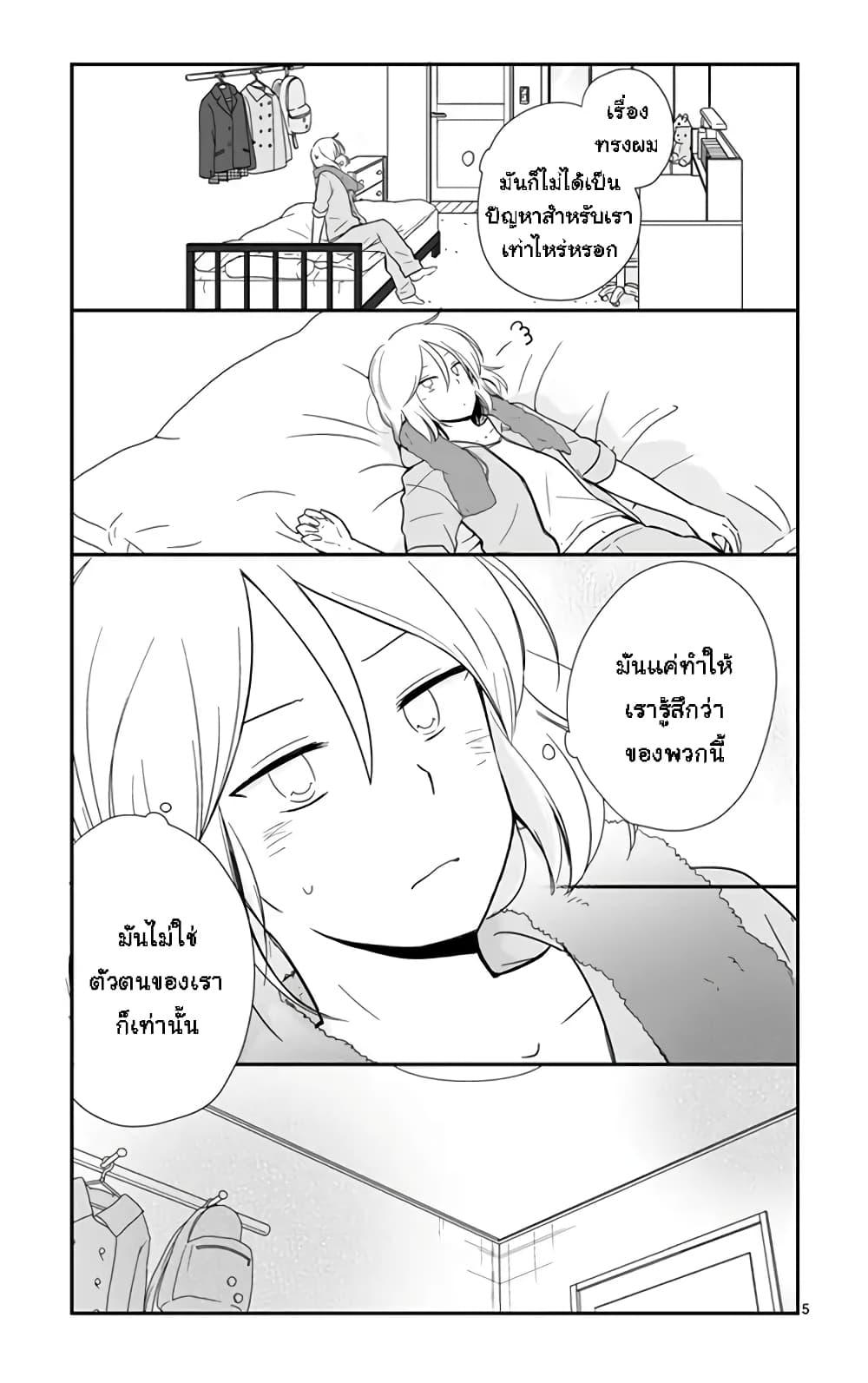 Manga-lc-com อ่านมังงะ อ่านการ์ตูน ออนไลน์ ฟรี Shishunki Bitter Change ตอนที่ 1 2 3 4 5 6 7 8 9 10 11 12 13 14 ฟรี ไม่มีโฆษณา Manga-lc - อ่าน มังงะ อ่าน การ์ตูน ออนไลน์ อ่านมังงะ ฟรี