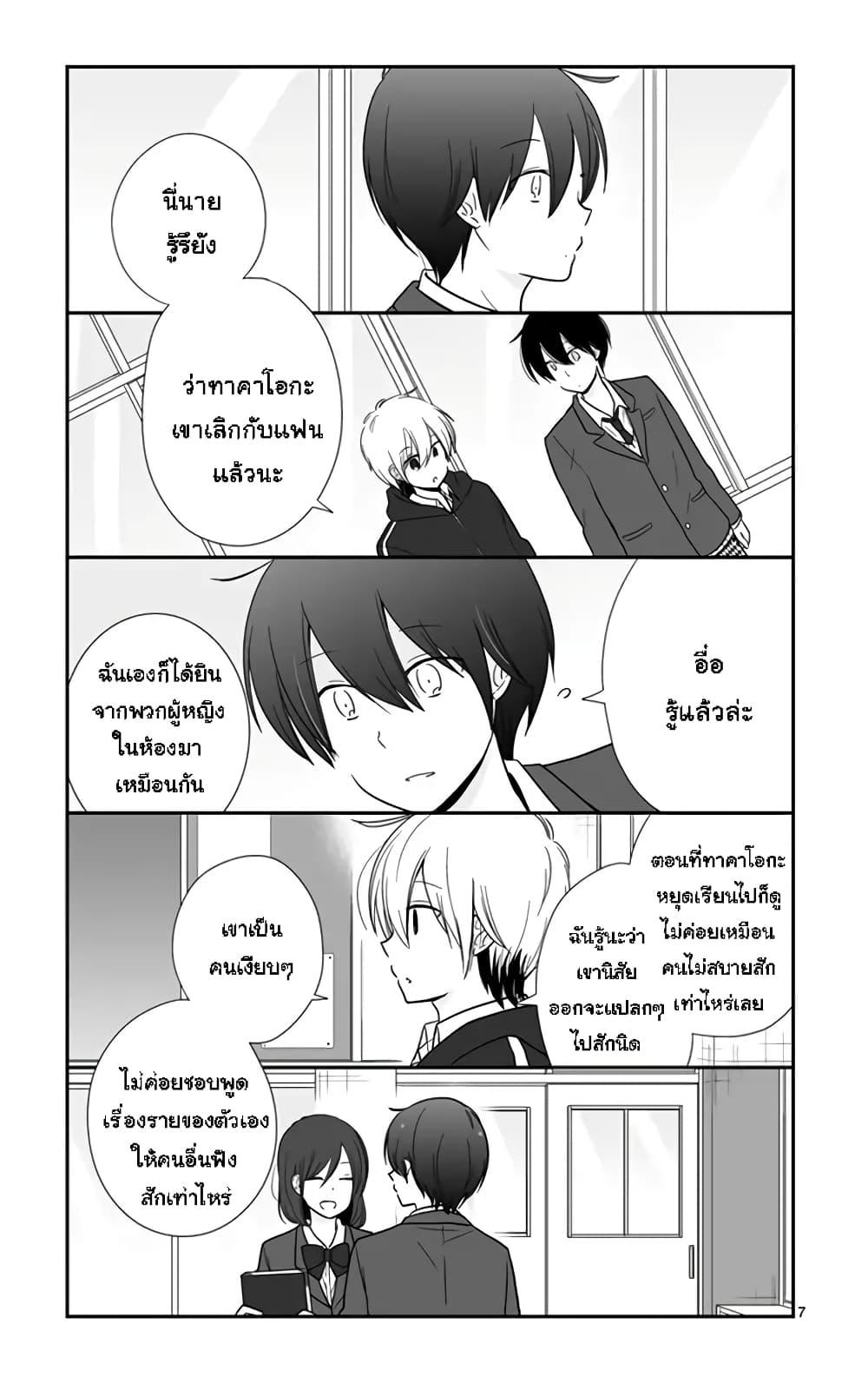 Manga-lc-com อ่านมังงะ อ่านการ์ตูน ออนไลน์ ฟรี Shishunki Bitter Change ตอนที่ 1 2 3 4 5 6 7 8 9 10 11 12 13 14 ฟรี ไม่มีโฆษณา Manga-lc - อ่าน มังงะ อ่าน การ์ตูน ออนไลน์ อ่านมังงะ ฟรี