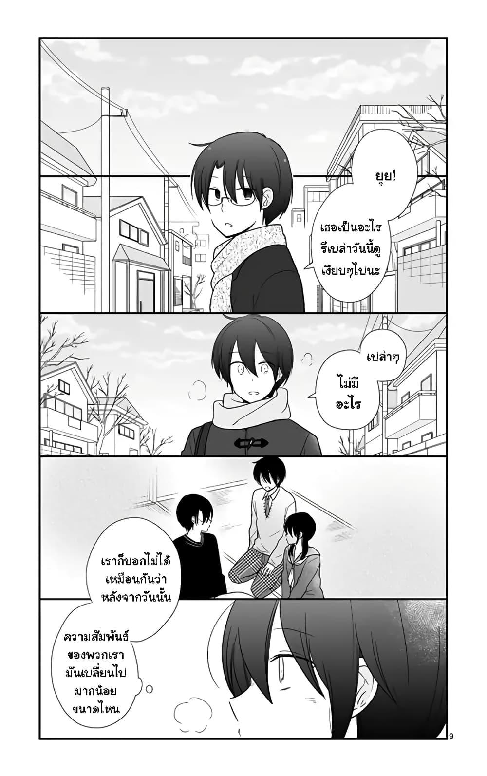 Manga-lc-com อ่านมังงะ อ่านการ์ตูน ออนไลน์ ฟรี Shishunki Bitter Change ตอนที่ 1 2 3 4 5 6 7 8 9 10 11 12 13 14 ฟรี ไม่มีโฆษณา Manga-lc - อ่าน มังงะ อ่าน การ์ตูน ออนไลน์ อ่านมังงะ ฟรี