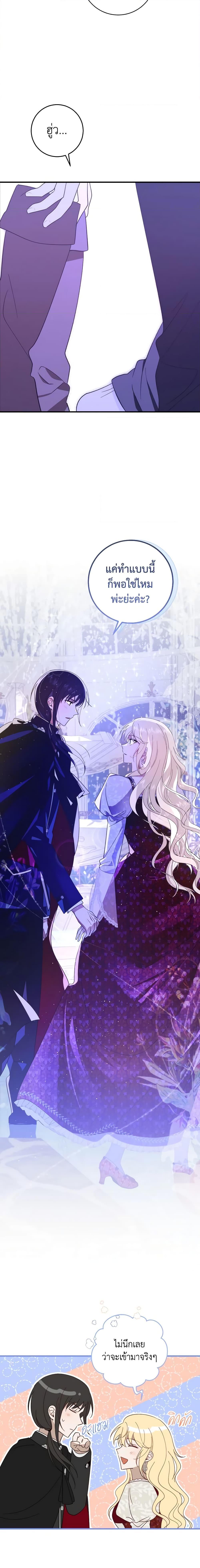 Manga-lc-com อ่านมังงะ อ่านการ์ตูน ออนไลน์ ฟรี My Dear Tyrant ตอนที่ 1 2 3 4 5 6 7 8 9 10 11 12 13 14 ฟรี ไม่มีโฆษณา Manga-lc - อ่าน มังงะ อ่าน การ์ตูน ออนไลน์ อ่านมังงะ ฟรี