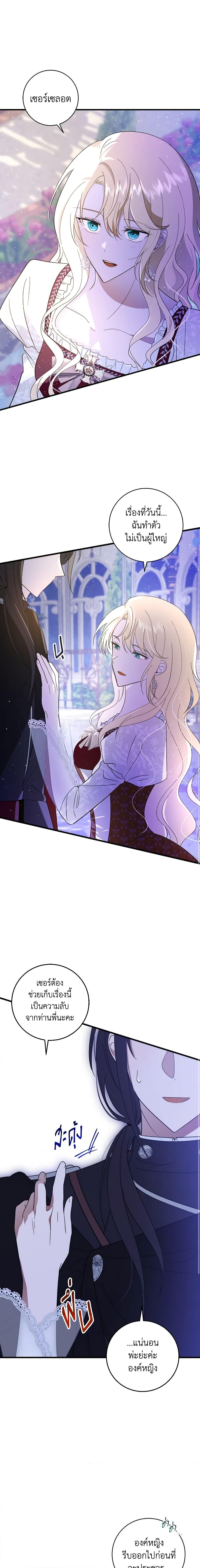 Manga-lc-com อ่านมังงะ อ่านการ์ตูน ออนไลน์ ฟรี My Dear Tyrant ตอนที่ 1 2 3 4 5 6 7 8 9 10 11 12 13 14 ฟรี ไม่มีโฆษณา Manga-lc - อ่าน มังงะ อ่าน การ์ตูน ออนไลน์ อ่านมังงะ ฟรี