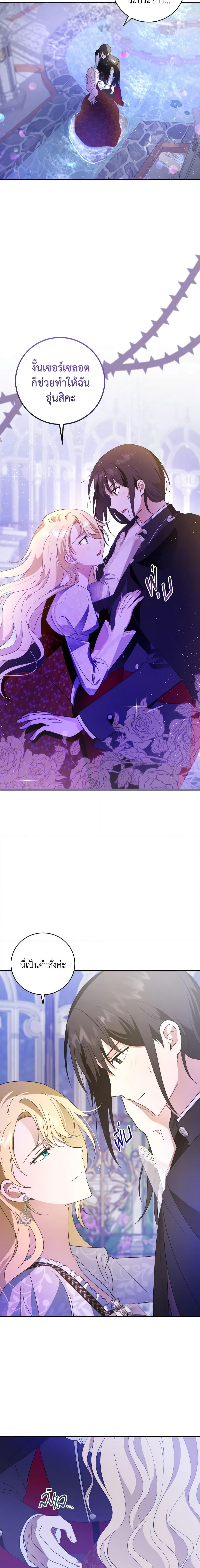 Manga-lc-com อ่านมังงะ อ่านการ์ตูน ออนไลน์ ฟรี My Dear Tyrant ตอนที่ 1 2 3 4 5 6 7 8 9 10 11 12 13 14 ฟรี ไม่มีโฆษณา Manga-lc - อ่าน มังงะ อ่าน การ์ตูน ออนไลน์ อ่านมังงะ ฟรี