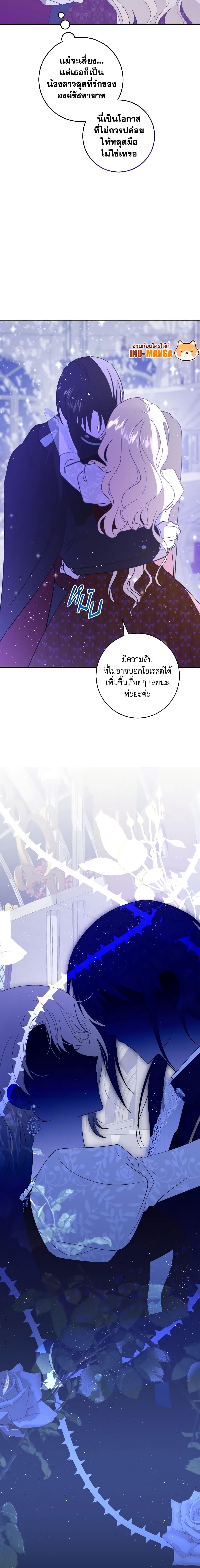 Manga-lc-com อ่านมังงะ อ่านการ์ตูน ออนไลน์ ฟรี My Dear Tyrant ตอนที่ 1 2 3 4 5 6 7 8 9 10 11 12 13 14 ฟรี ไม่มีโฆษณา Manga-lc - อ่าน มังงะ อ่าน การ์ตูน ออนไลน์ อ่านมังงะ ฟรี